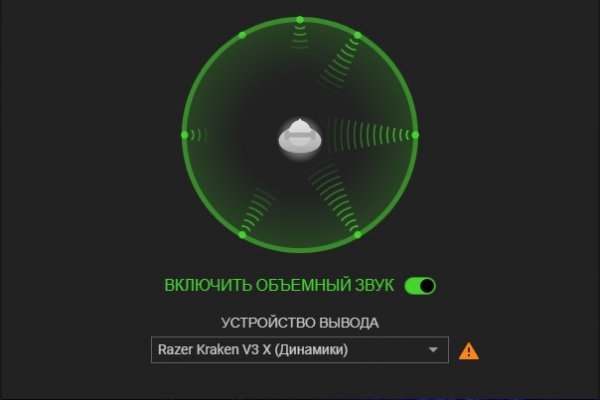 Как зайти на кракен тор