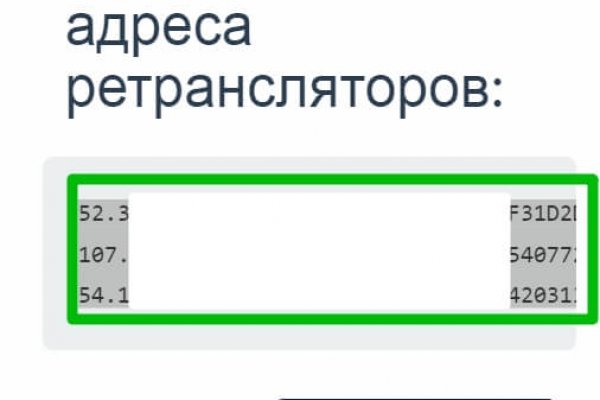 Kraken ссылка зеркало рабочее