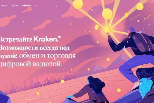 Kraken ссылка тор 2krnk biz