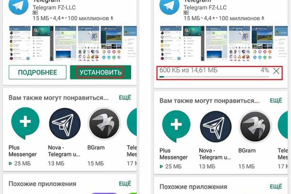 Аутентификатор кракен