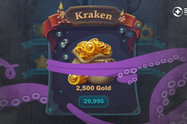 2kr pro kraken