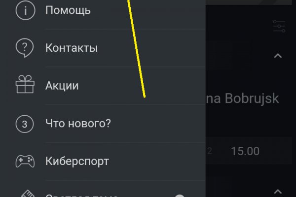 Как восстановить аккаунт на кракене даркнет