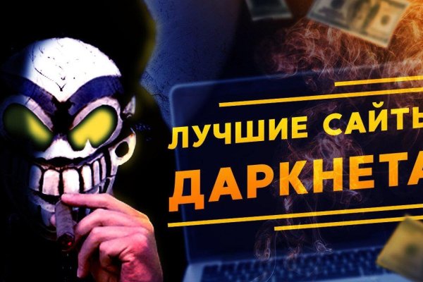 Кракен сайт kr2web in официальный ссылка