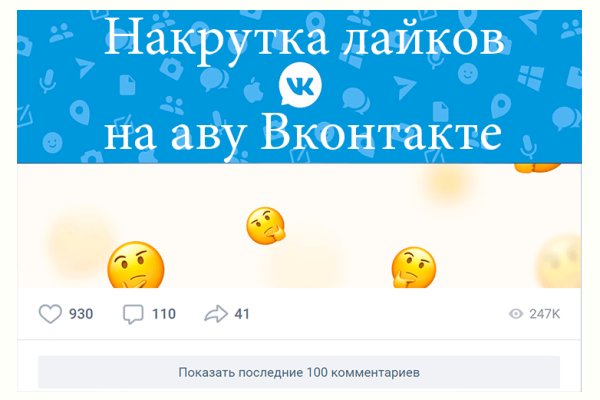 Почему не работает кракен сегодня