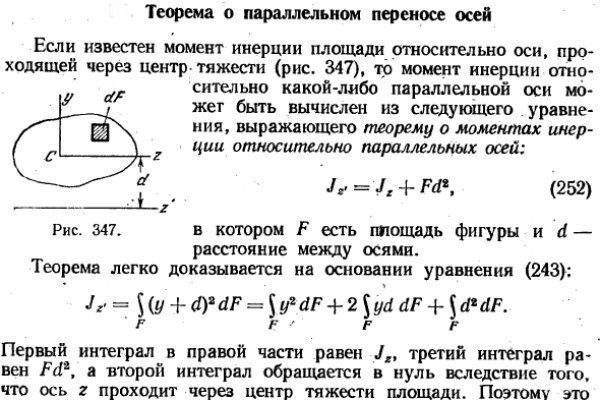 Значок кракена маркетплейса