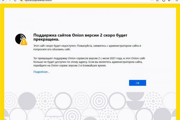Онлайн магазин наркотиков