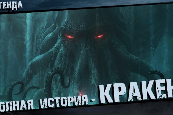 Кракен купить гашиш