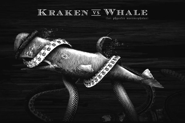 Kraken наркотики сайт