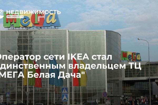 Сайт кракена актуальный